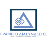 Webinar Γραφείου Διασύνδεσης & Επιχειρηματικότητας με τίτλο «Κατάρτιση Επιχειρηματικού Σχεδίου» : Παρασκευή 12/6